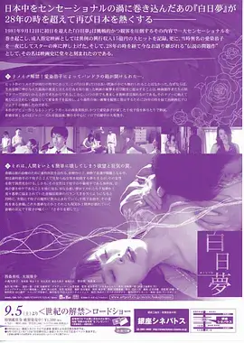 星轨之外 科幻电视剧全集在线播放