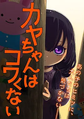 山茶花开时 青春日常动漫全集免费观看